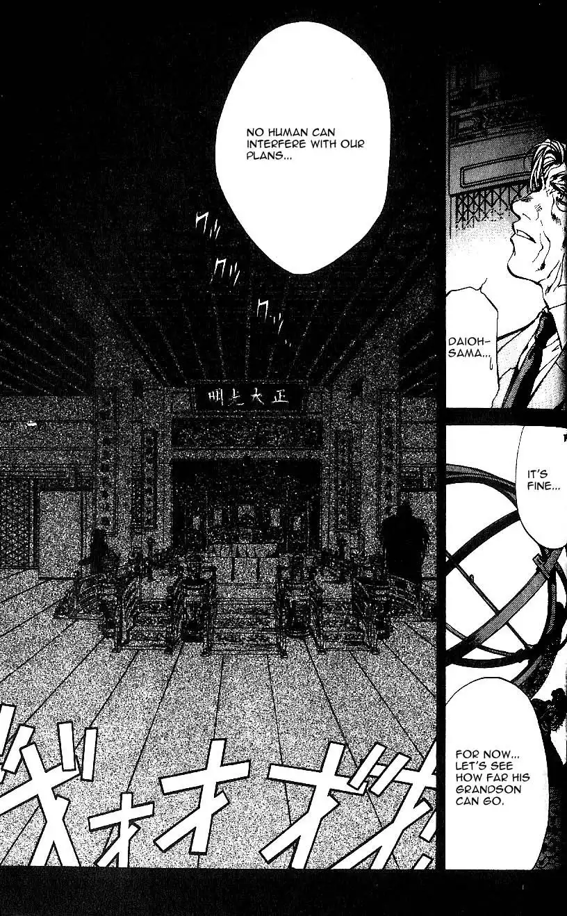 Yami no Matsuei Chapter 38 6